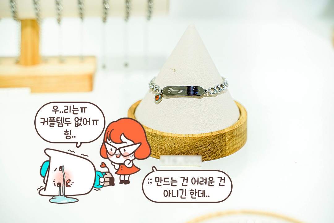 심지어 잘 녹슬지도 않는다는 거〰️!