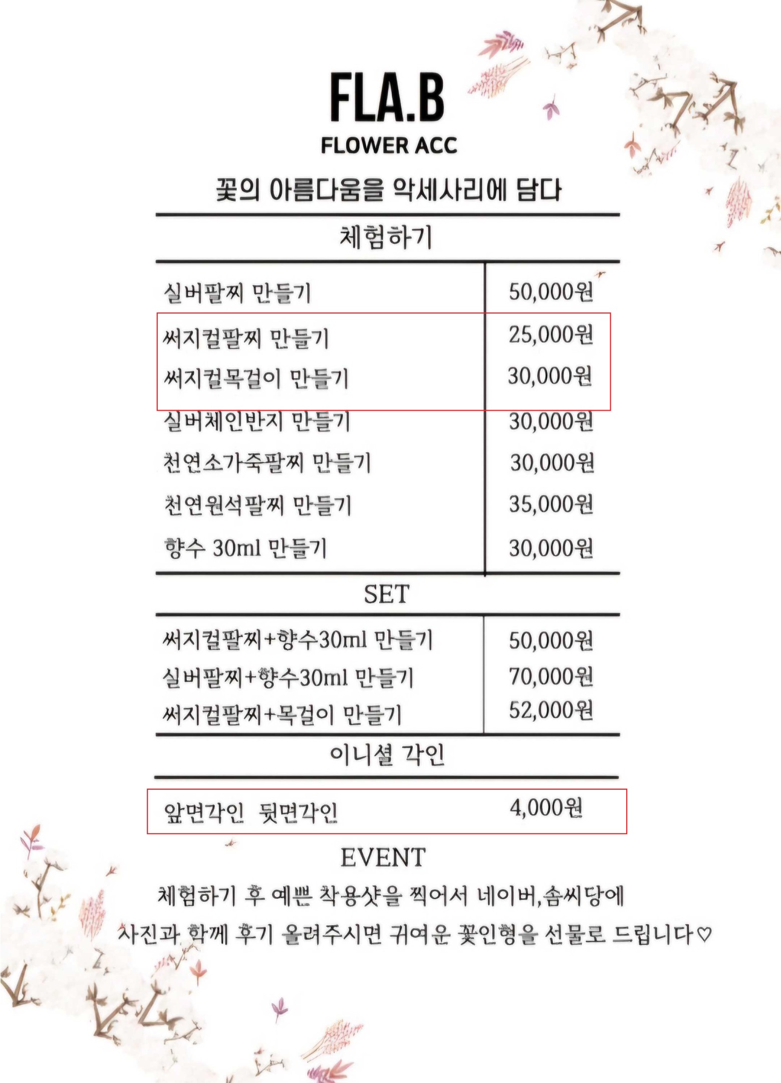 가격이 무척 저렴하 것도 장점이었어요!