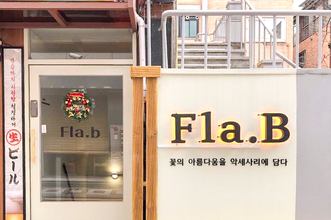 근처에 석촌호수가 있어서 예쁜 사진 찍기에도 좋은