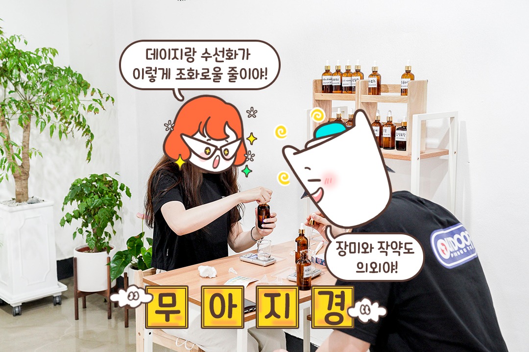 내께 네 거, 네께 내 거 ⌯'▾'⌯