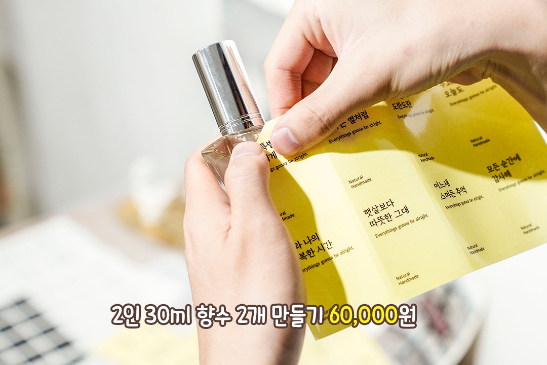 인생샷 건지기 좋은 공방 ◔ᴗ◔