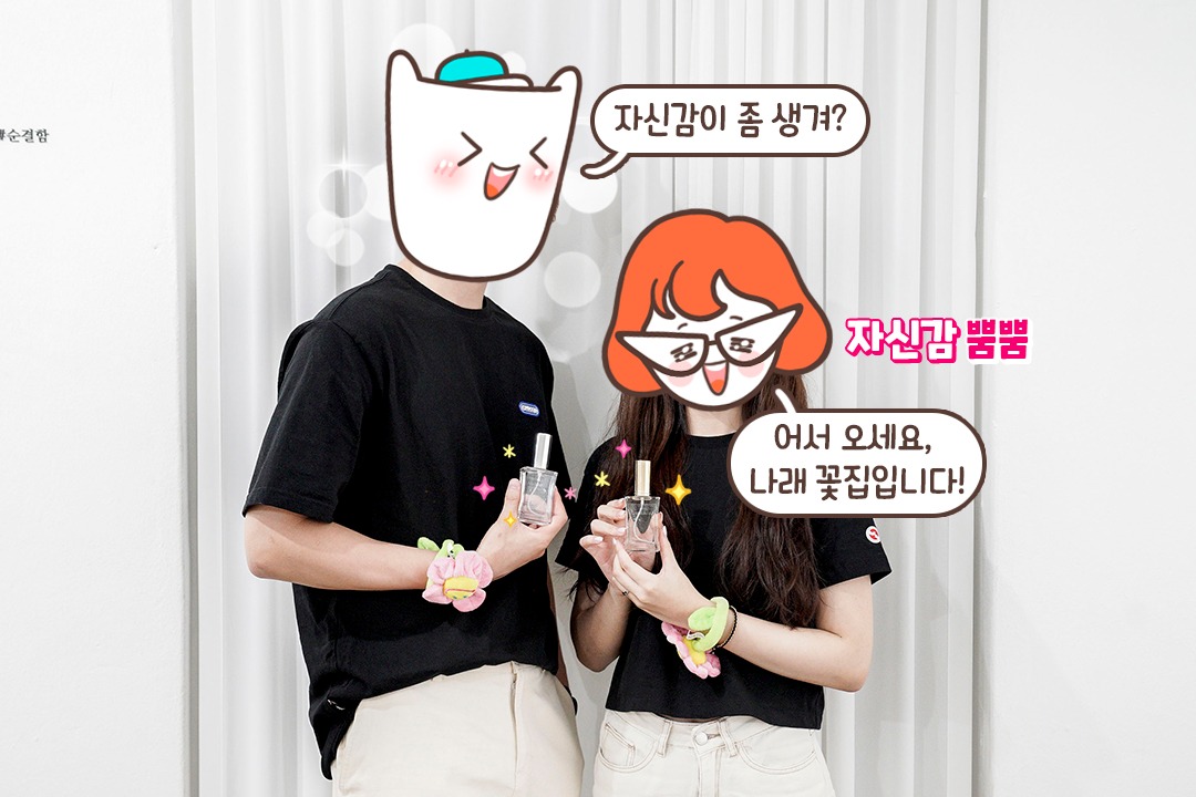 인생샷 건지기 좋은 공방 ◔ᴗ◔