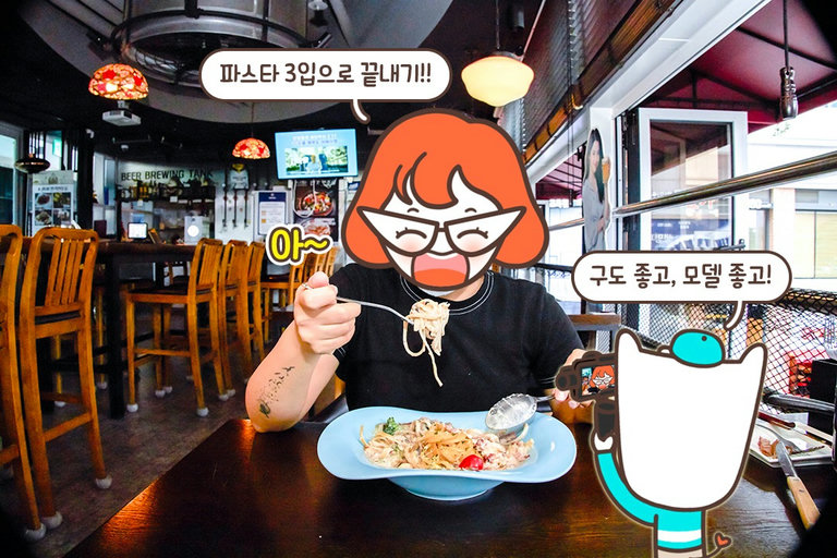 크림파스타의 정석