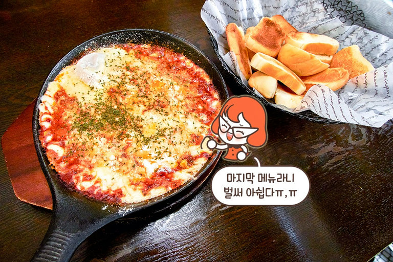 에그인헬이 너무 맛있어서 고투더헬...✦ ̮ ✦