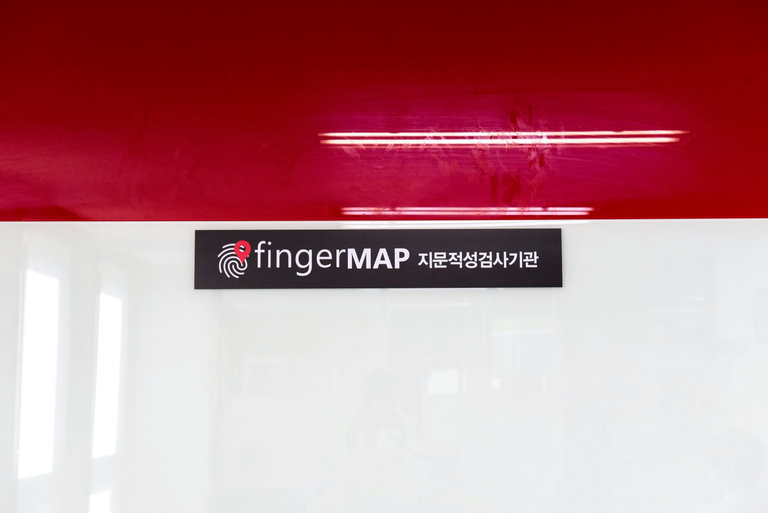 지문이랑 우리42의 공통점은 ʕ•̫͡•ʔ❤ʕ•̫͡•ʔ