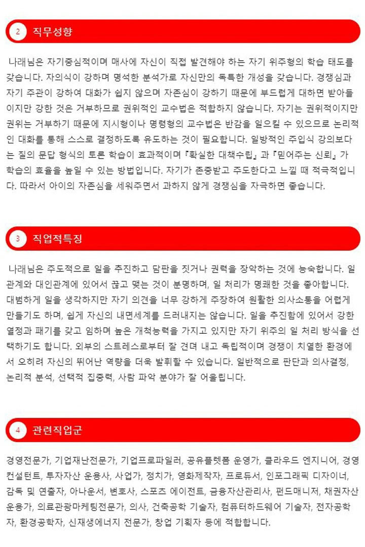 자세한 내용도 확인할 수 있어요 (˵¯͒⌄¯͒˵)