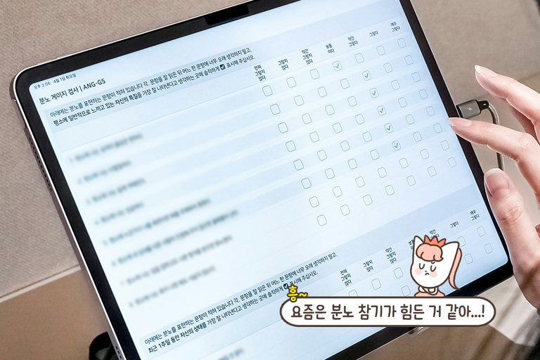 방해 요소 하나 없는 편안한 검사 환경🌿
