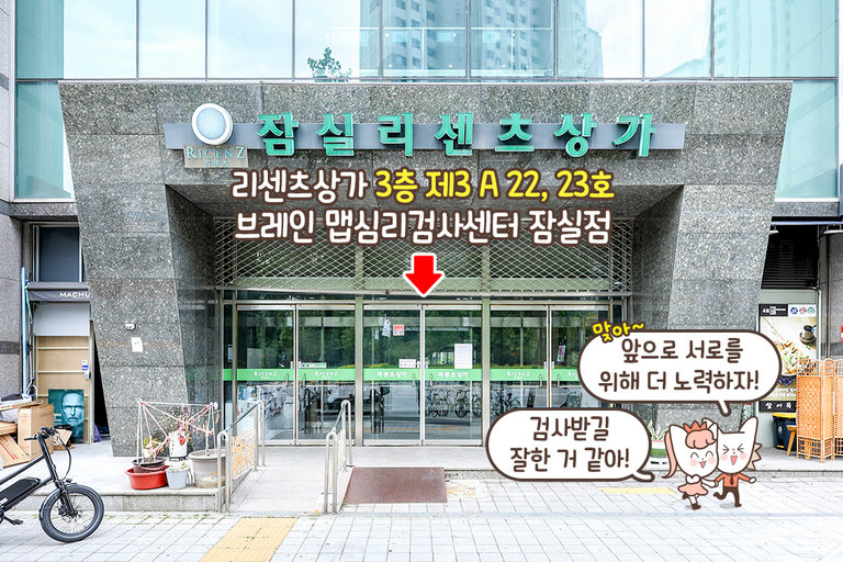 관계 개선을 위한 첫걸음