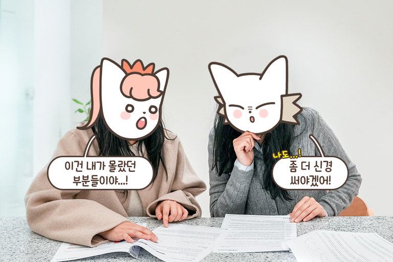 앞으로 나아갈 수 있을 것이라는 확신💨