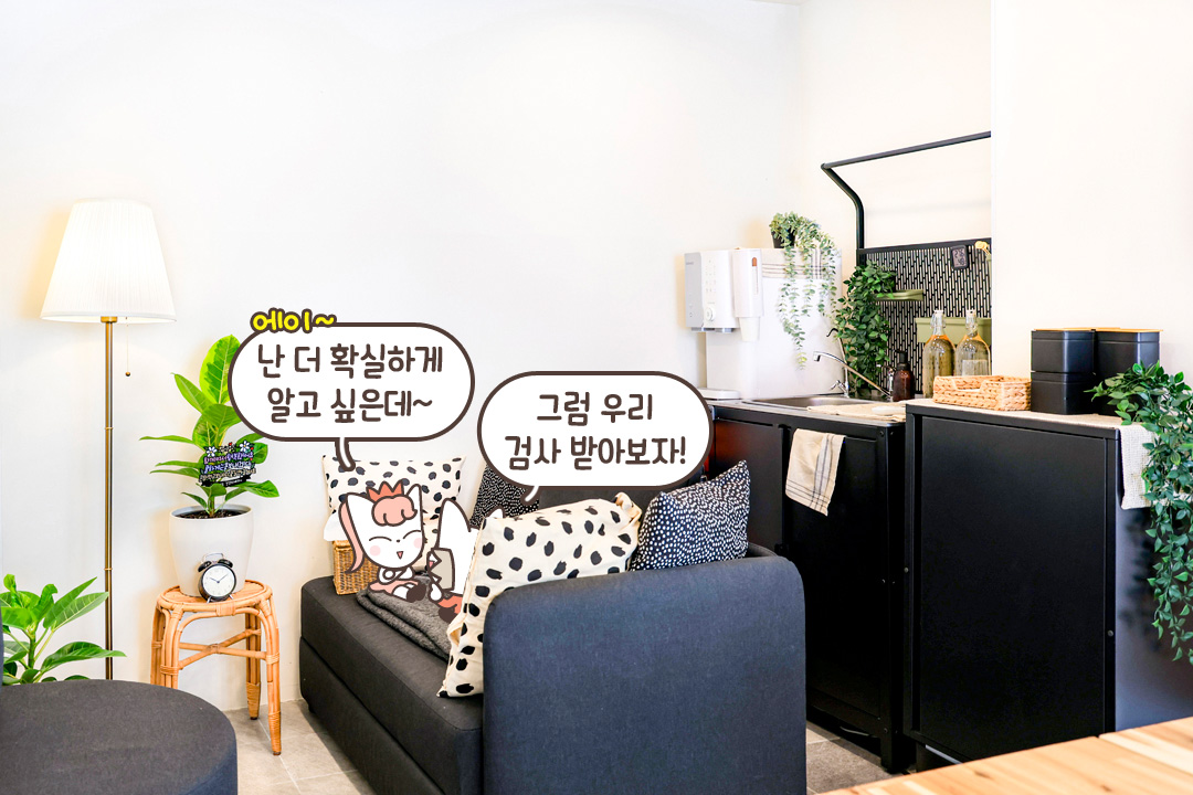 상담받기 딱 좋은 따뜻한 분위기✨