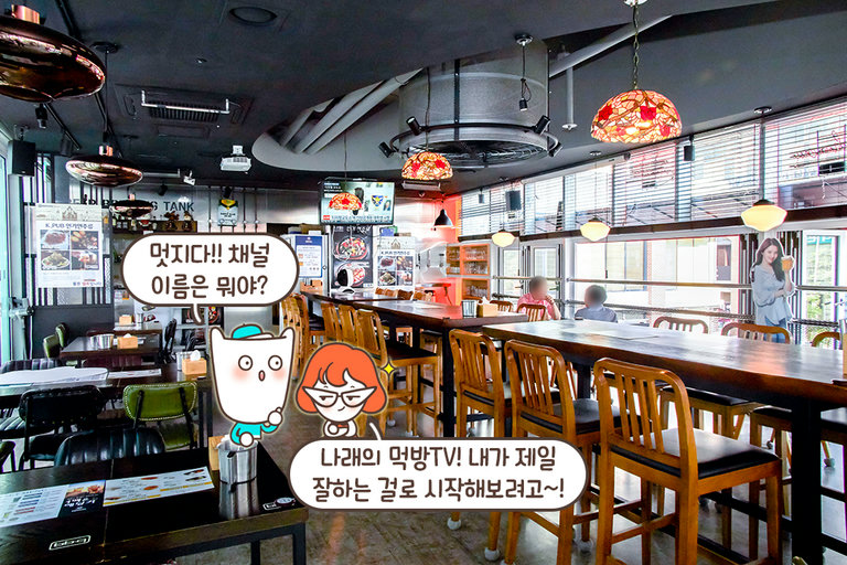 도심 속 스카이라운지 (๑•͈ᴗ•͈)