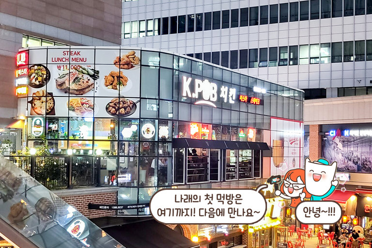문정역 코앞에 이런 곳이!?