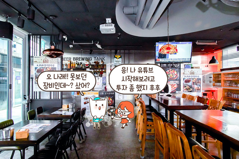 도심 속 스카이라운지 (๑•͈ᴗ•͈)