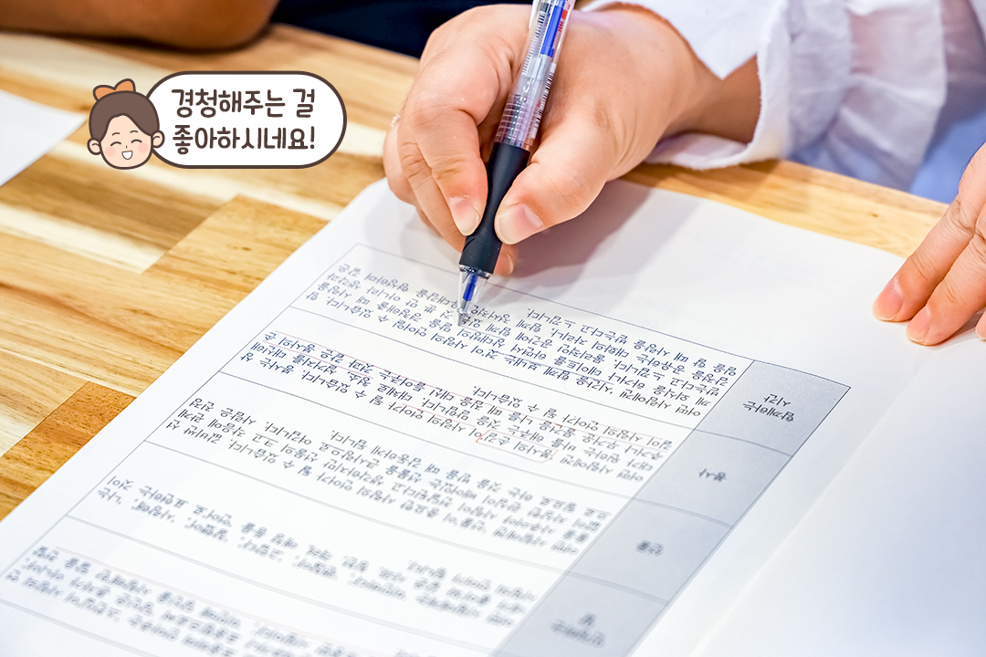 서로에 대한 마음이 더욱 깊어지는 순간