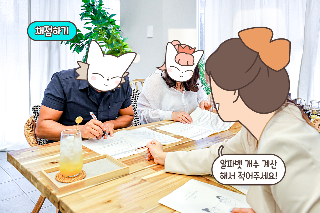 각종 자격증을 다수 보유하고 있는 프로 심리 상담사