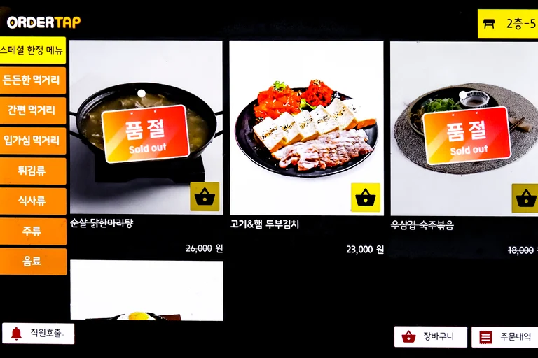 1차와 2차 모두 한 곳에서 해결 가능✌️