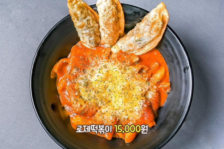 떡볶이 덕후가 인정한 맛🥇
