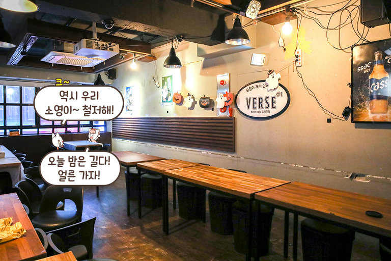 스포츠 경기 관람하기 좋은 대형 스크린👀