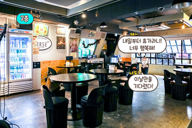 요일마다 분위기가 반전되는 곳🤫🤩