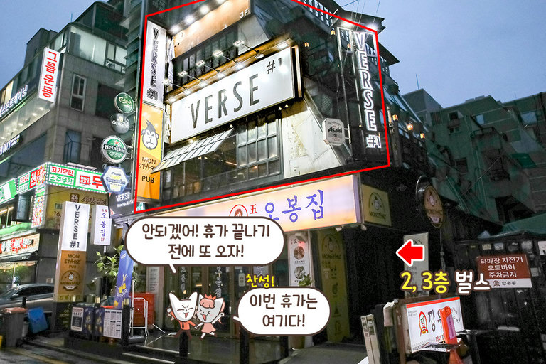 실내, 실외 어디서든 즐길 수 있는🥎