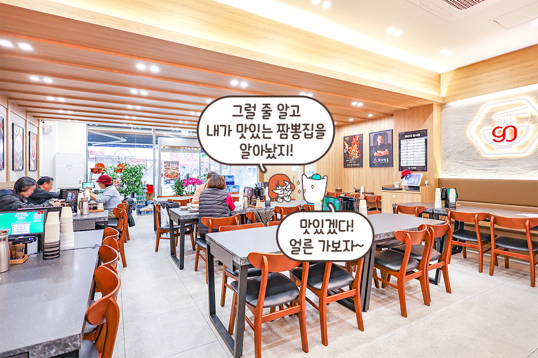 빠르고 쾌적하게 즐기는 데이트