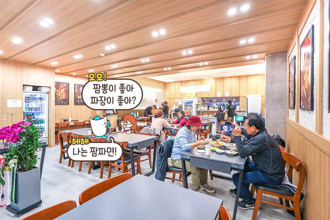 깔끔해서 더 좋은 캐주얼 중식당 분위기✨