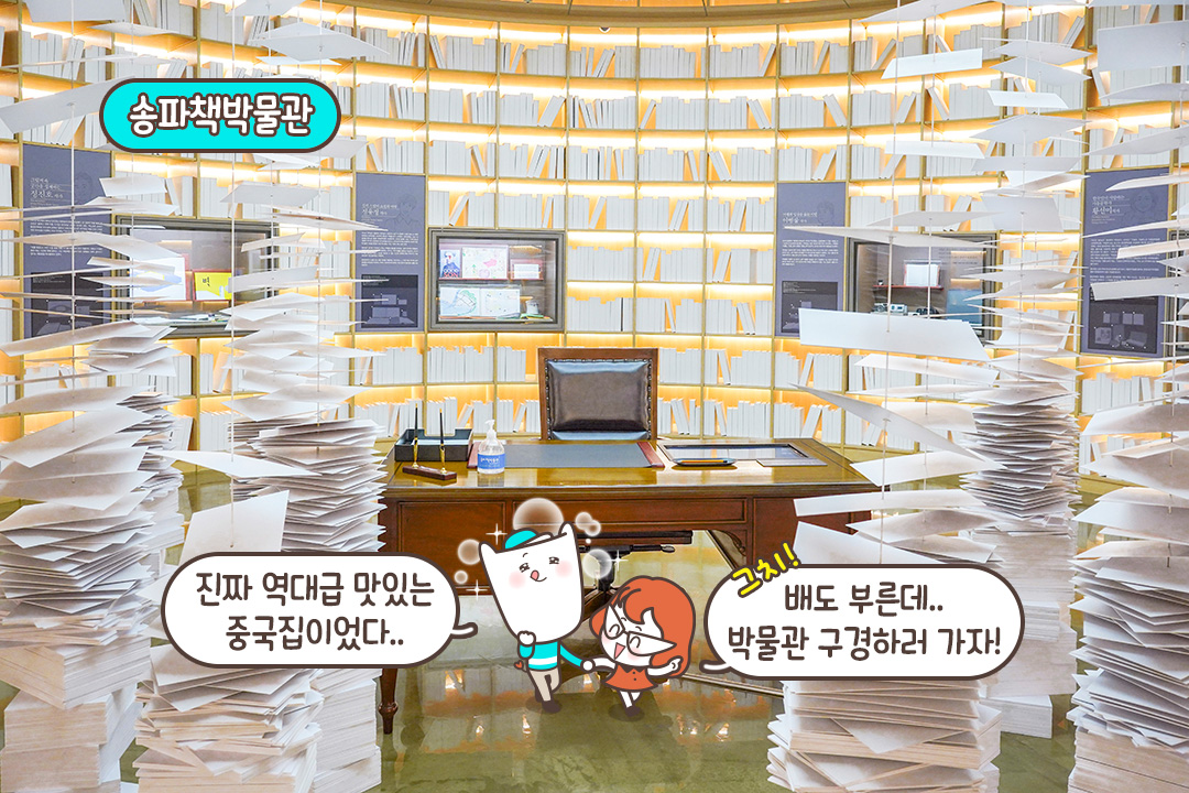 자차도 대중교통도 모두 편안한 접근성🍜
