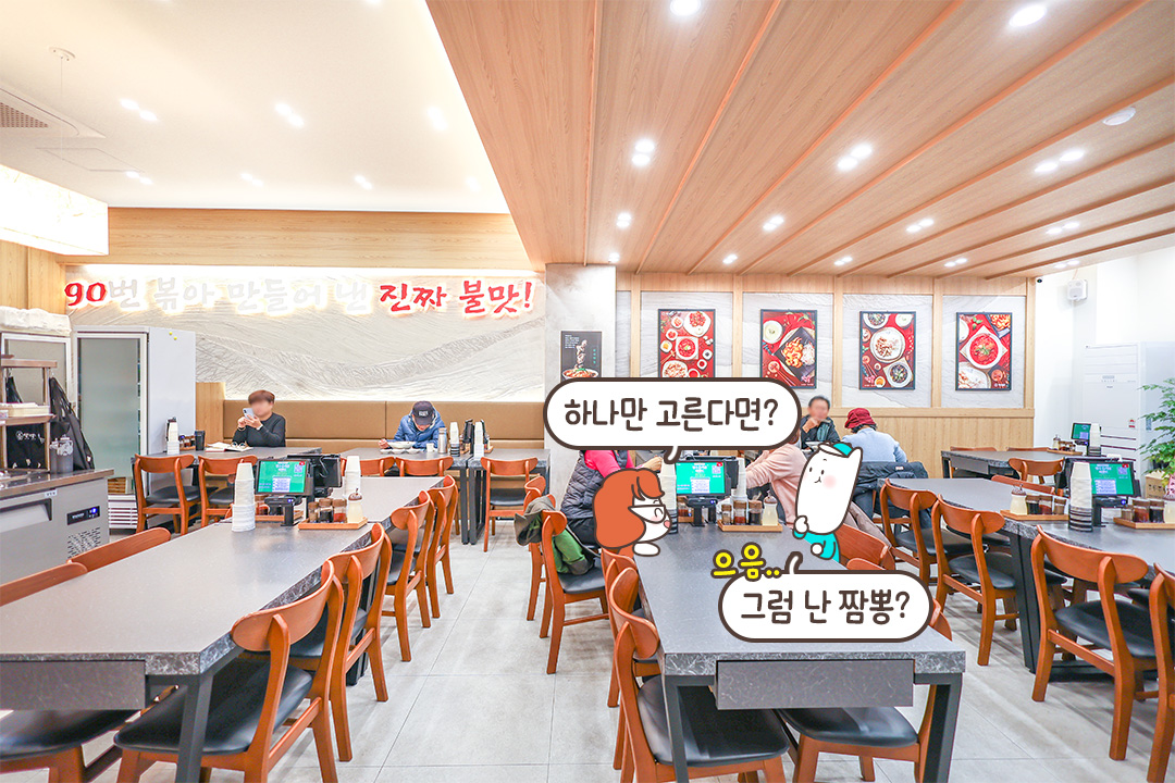 빠르고 쾌적하게 즐기는 데이트