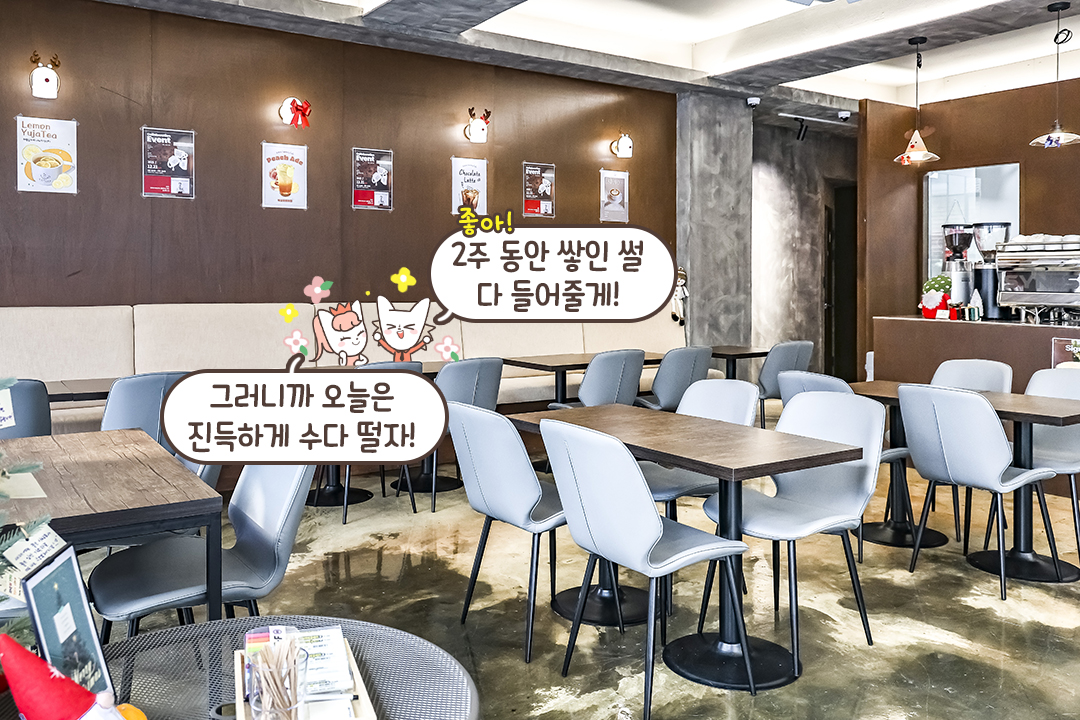 한 공간에서 모두 해결 가능👍