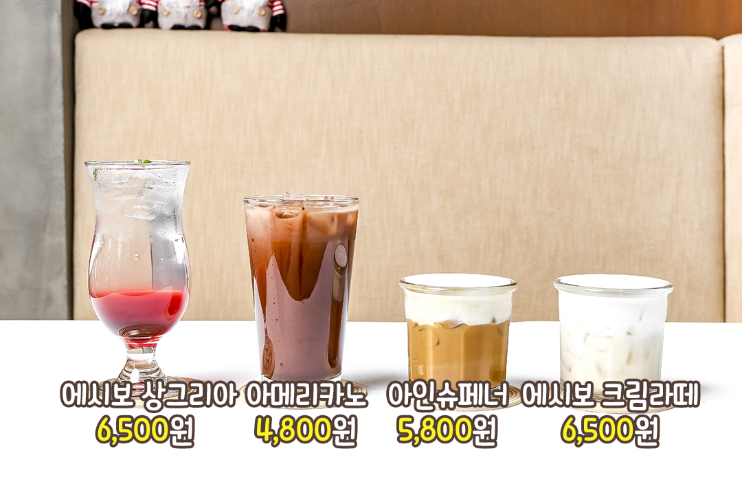 달달 + 짭조름 = 환상의 조합💕