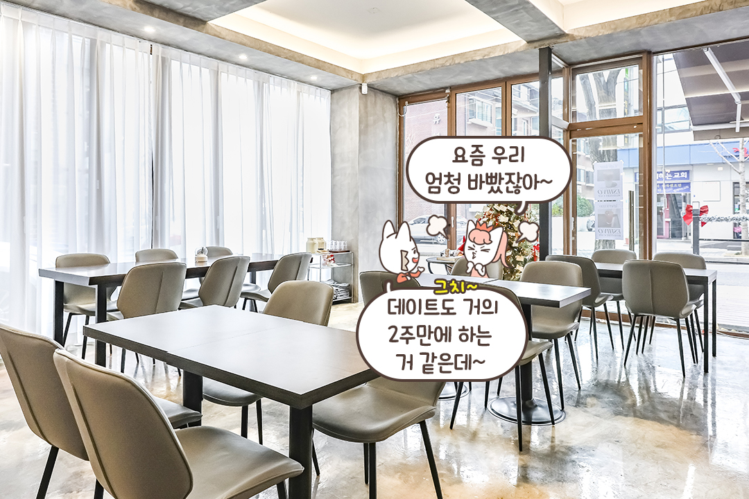음료부터 디저트까지 전부 수제👏