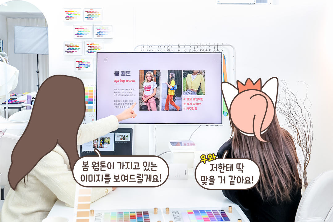 종합 선물을 받는 것처럼 종합적인 분석 리포트로 깔끔