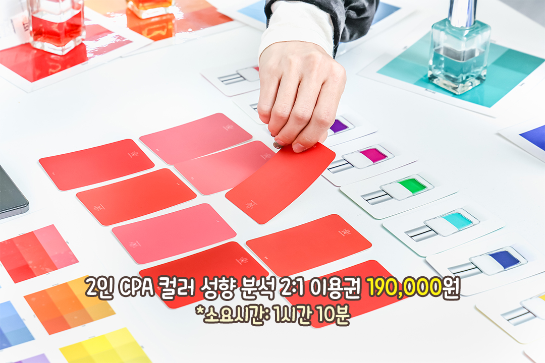 개인만 분석하는 게 아니라 커플 사이 갈등까지