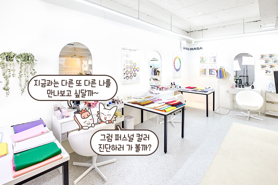 화이트 톤의 깔끔한 공간🤍