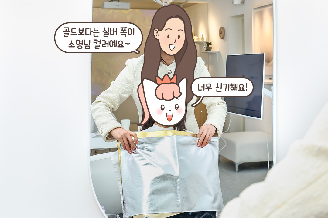 파우치 점검까지 꼼꼼하게!✅