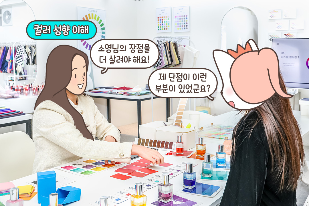 개인만 분석하는 게 아니라 커플 사이 갈등까지
