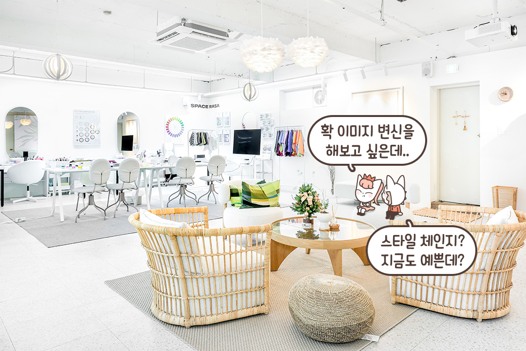 각각의 공간이 너무 잘 꾸며져 있는 편안한 장소