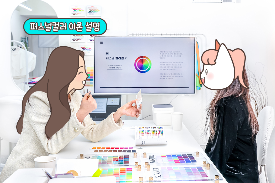기본적인 설명과 함께 피부와 신체 색도 함께 체크