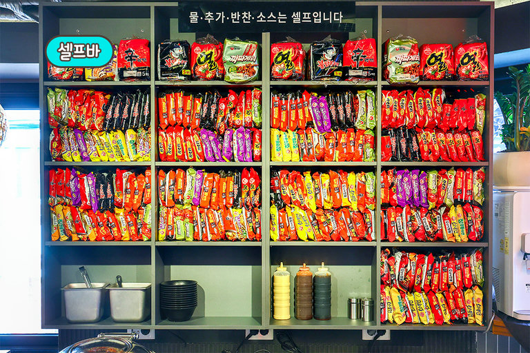 고기만 있는 줄 알았지? 셀프바 클래스 보세요🍜