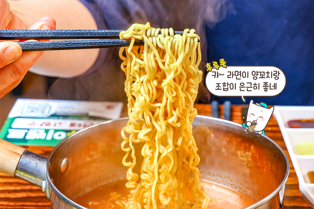 여긴 라면이 치트키예요🔥