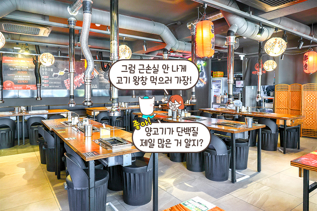 눈치 보지 않고 즐기는 가성비 파티🎊