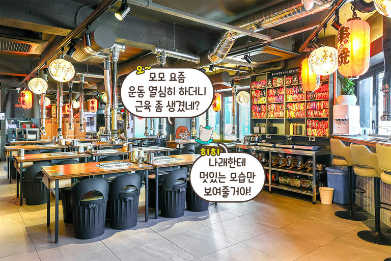 쾌적하고 널찍한 잠실새내의 핫플✨
