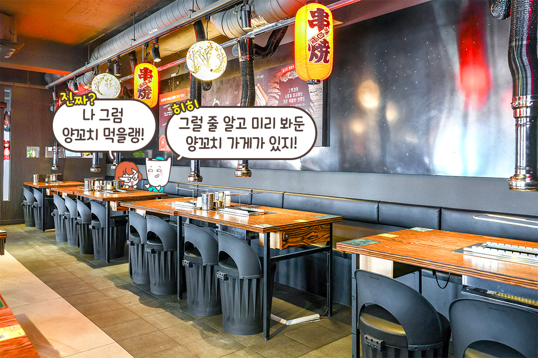 눈치 보지 않고 즐기는 가성비 파티🎊