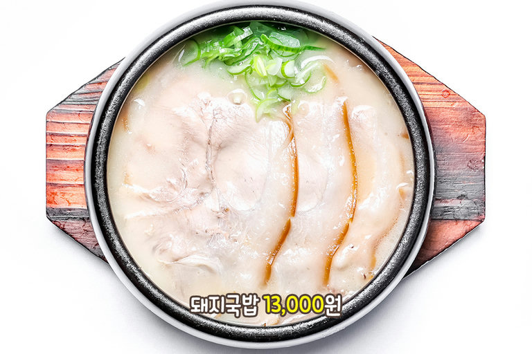 안목의 시그니처, 대표이자 간판 메뉴 돼지 국밥