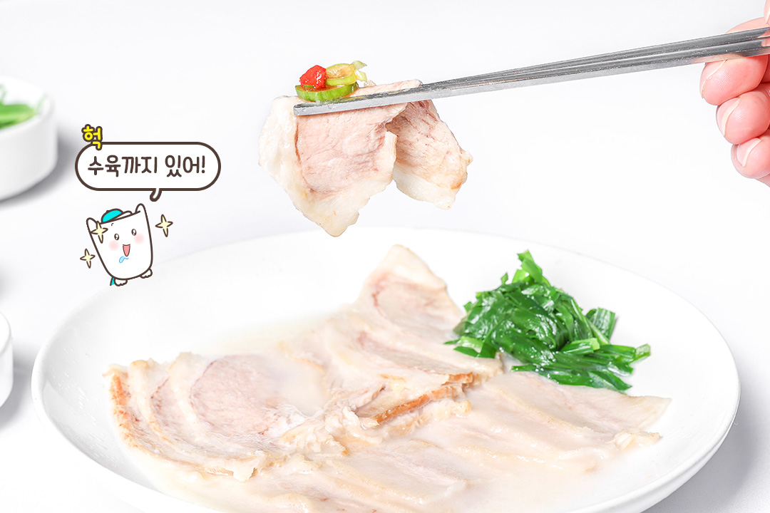 야들야들한 가브리살 수육과 푸짐한 국밥이면 한 끼 뚝딱!
