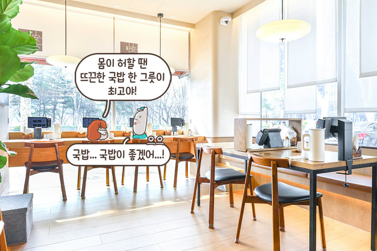 셀프 바에서 직접 편하게 가져다 먹을 수 있는 센스까지