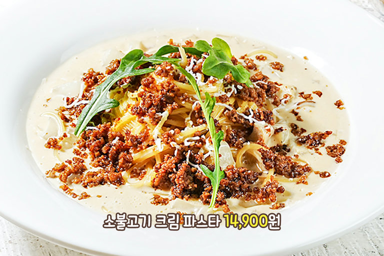취향 따라 즐기는 파스타 한 접시🍝