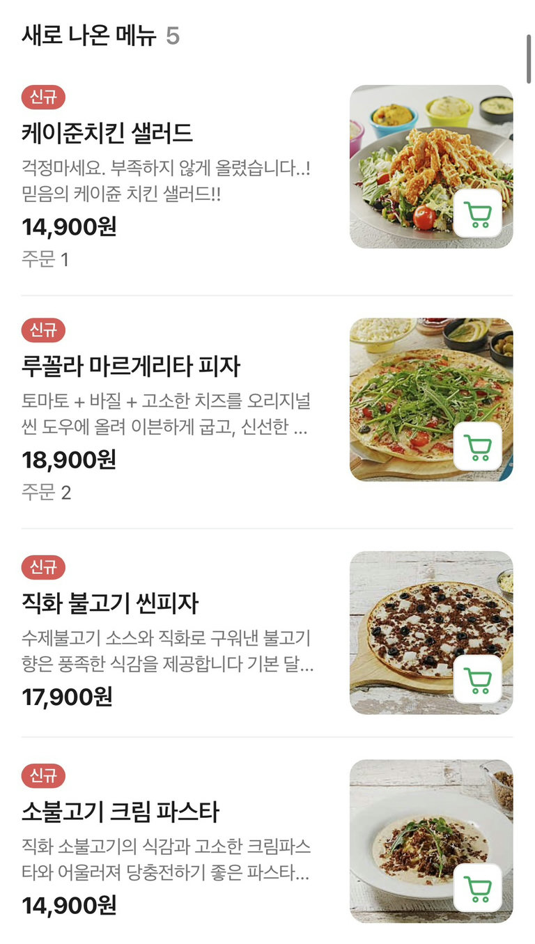 스테이크는 선택이 아닌 필수😋