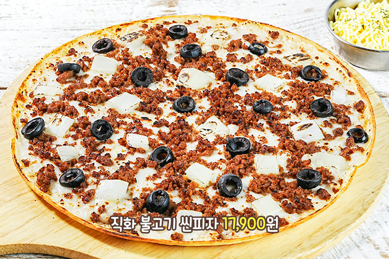 불향 가득한 메뉴 조합🔥