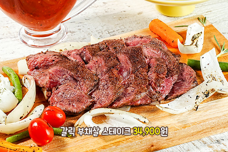 육즙 가득 스테이크와 상큼한 한 접시🥩